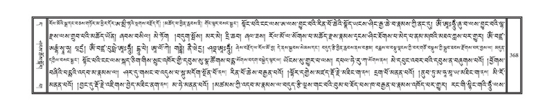 File:DNZ-11-DA-009.pdf