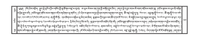 File:DNZ-11-DA-009.pdf