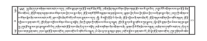File:DNZ-11-DA-009.pdf