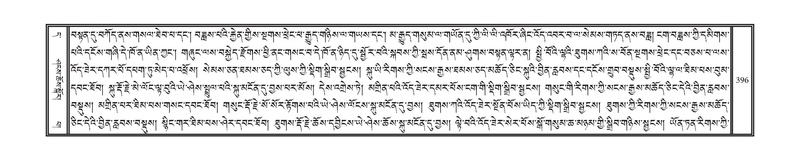 File:DNZ-11-DA-010.pdf