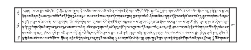 File:DNZ-11-DA-010.pdf