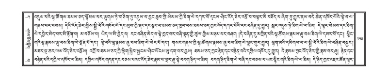 File:DNZ-11-DA-010.pdf