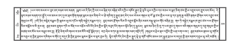 File:DNZ-11-DA-010.pdf