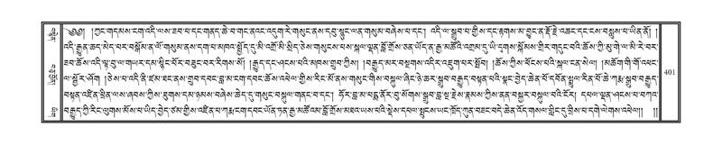 File:DNZ-11-DA-010.pdf