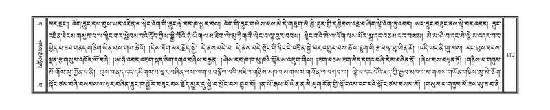 File:DNZ-11-DA-011.pdf