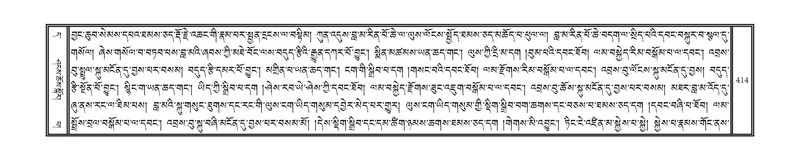 File:DNZ-11-DA-011.pdf