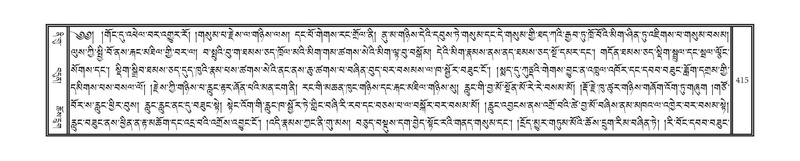 File:DNZ-11-DA-011.pdf