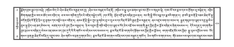 File:DNZ-11-DA-011.pdf