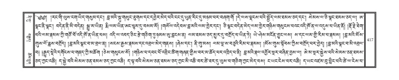 File:DNZ-11-DA-011.pdf