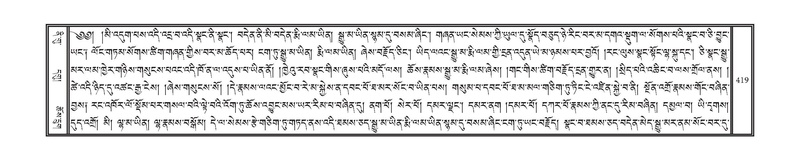 File:DNZ-11-DA-011.pdf