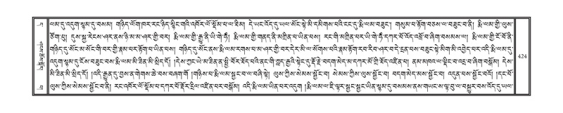 File:DNZ-11-DA-011.pdf