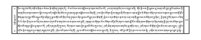 File:DNZ-11-DA-011.pdf