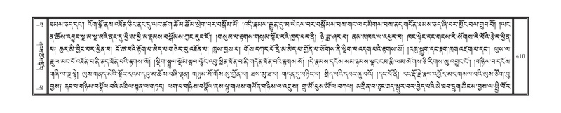 File:DNZ-11-DA-011.pdf