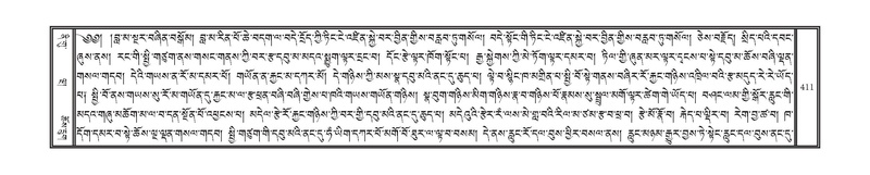 File:DNZ-11-DA-011.pdf