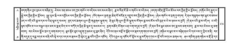 File:DNZ-11-DA-012.pdf