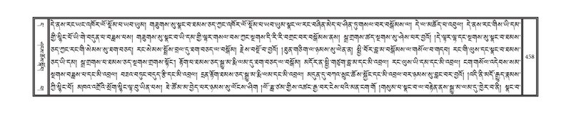 File:DNZ-11-DA-012.pdf