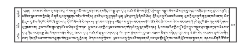 File:DNZ-11-DA-012.pdf