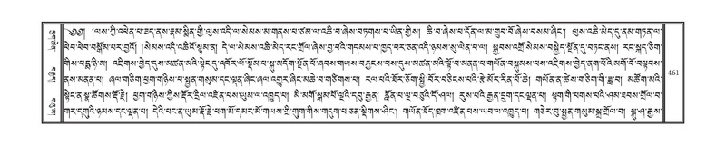 File:DNZ-11-DA-012.pdf