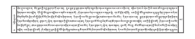 File:DNZ-11-DA-012.pdf