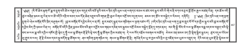 File:DNZ-11-DA-012.pdf