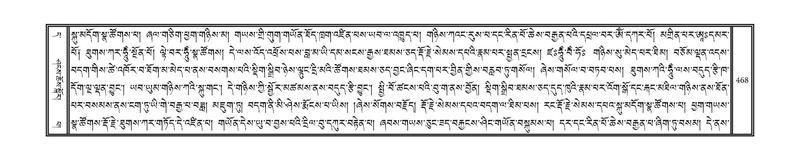 File:DNZ-11-DA-012.pdf