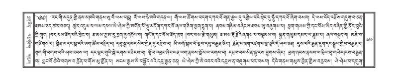 File:DNZ-11-DA-012.pdf