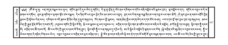 File:DNZ-11-DA-017.pdf