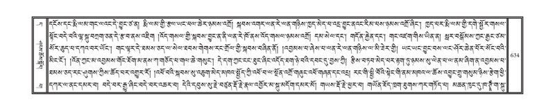 File:DNZ-11-DA-017.pdf