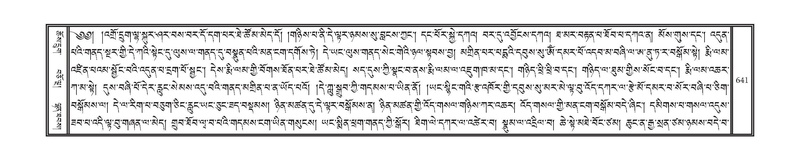 File:DNZ-11-DA-017.pdf