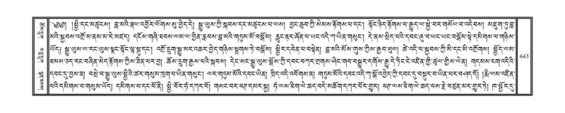 File:DNZ-11-DA-017.pdf