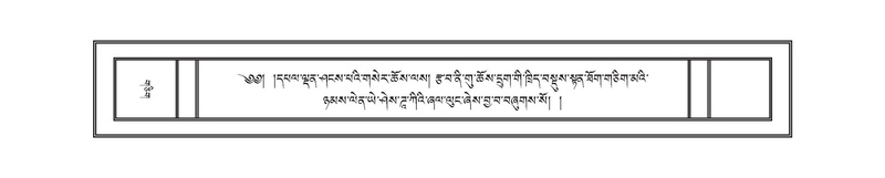 File:DNZ-11-DA-018.pdf