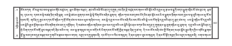 File:DNZ-11-DA-018.pdf