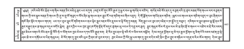 File:DNZ-11-DA-018.pdf