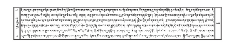 File:DNZ-11-DA-018.pdf