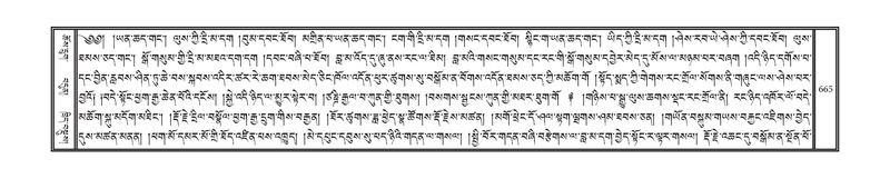 File:DNZ-11-DA-018.pdf