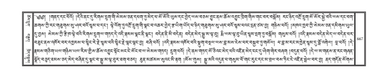 File:DNZ-11-DA-018.pdf