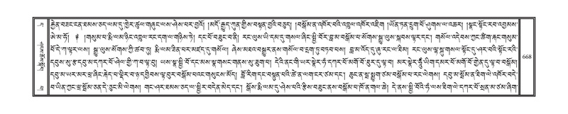 File:DNZ-11-DA-018.pdf