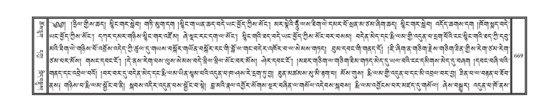 File:DNZ-11-DA-018.pdf