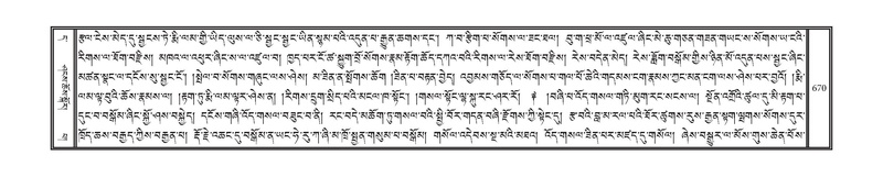 File:DNZ-11-DA-018.pdf