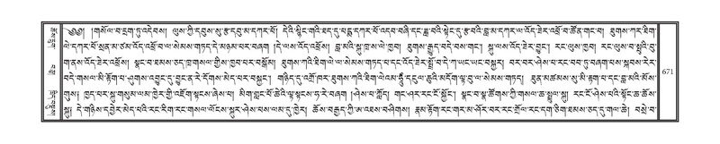 File:DNZ-11-DA-018.pdf