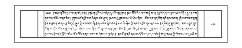 File:DNZ-11-DA-018.pdf