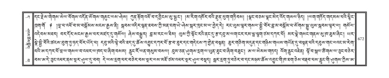 File:DNZ-11-DA-018.pdf