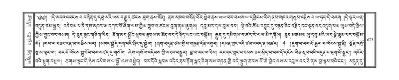 File:DNZ-11-DA-018.pdf