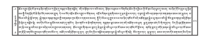 File:DNZ-11-DA-018.pdf
