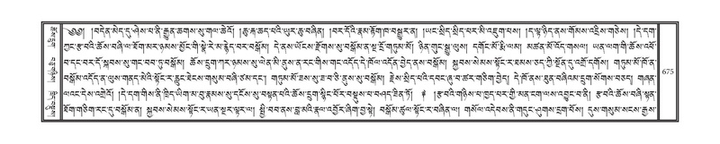 File:DNZ-11-DA-018.pdf