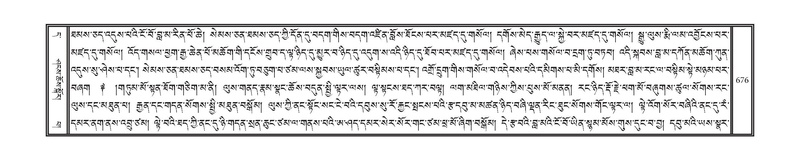 File:DNZ-11-DA-018.pdf