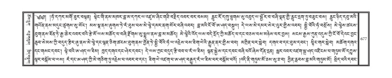 File:DNZ-11-DA-018.pdf