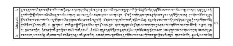 File:DNZ-11-DA-018.pdf