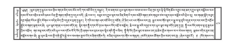 File:DNZ-11-DA-018.pdf