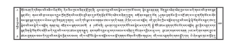File:DNZ-11-DA-018.pdf